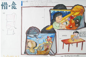 Thumbnail Image 1