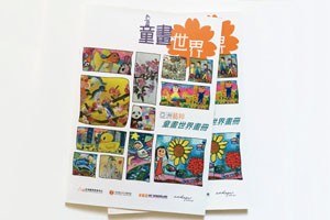 Thumbnail Image 1