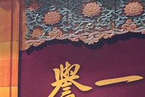 Thumbnail Image 1