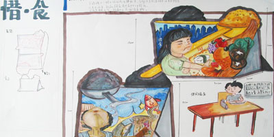 Thumbnail Image 1